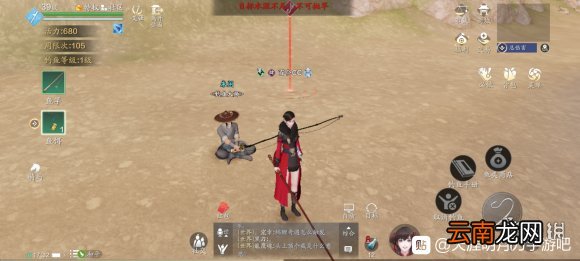 天涯明月刀手游钓鱼等级分布图 天涯明月刀手游钓鱼地点位置汇总
