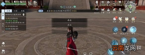 天涯明月刀手游家园红点提醒怎么消除 天涯明月刀手游家园红点提醒消除方法