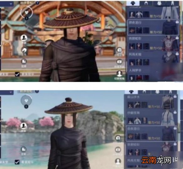 天涯明月刀手游免费时装怎么得 天刀手游免费时装获取方法