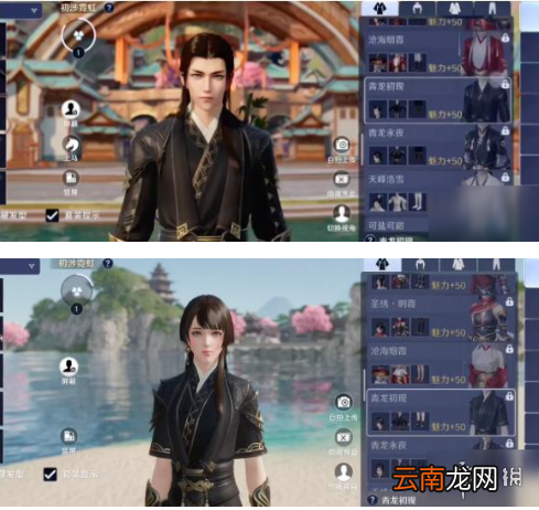天涯明月刀手游免费时装怎么得 天刀手游免费时装获取方法