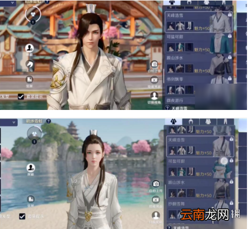天涯明月刀手游免费时装怎么得 天刀手游免费时装获取方法