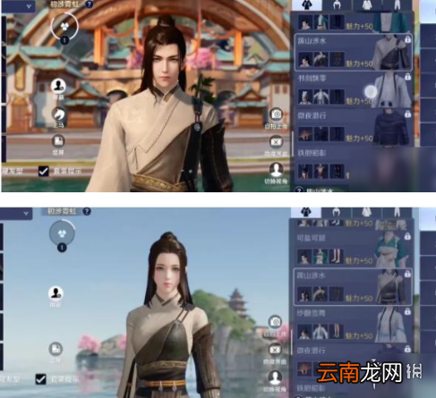 天涯明月刀手游免费时装怎么得 天刀手游免费时装获取方法