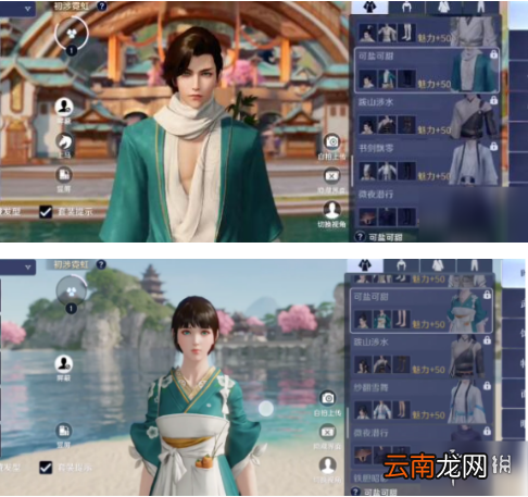 天涯明月刀手游免费时装怎么得 天刀手游免费时装获取方法
