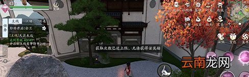 天涯明月刀手游抄录图纸有没有上限 天涯明月刀手游抄录图纸上限介绍