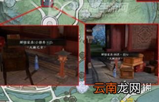 天涯明月刀手游家具图纸坐标 天涯明月刀手游家具图纸在哪