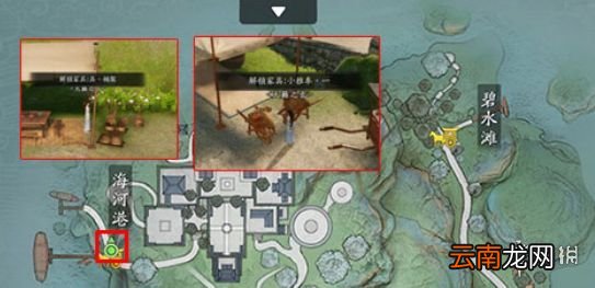 天涯明月刀手游家具图纸坐标 天涯明月刀手游家具图纸在哪