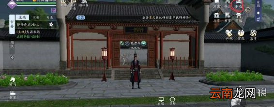 天涯明月刀手游抄录图纸怎么使用 天涯明月刀手游抄录图纸使用方法