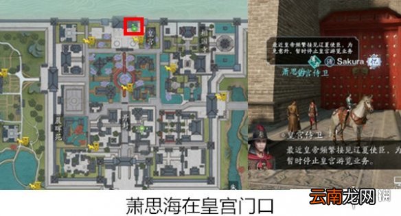 天涯明月刀手游汴水春风奇遇怎么做 天涯明月刀手游汴水春风奇遇攻略