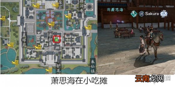 天涯明月刀手游汴水春风奇遇怎么做 天涯明月刀手游汴水春风奇遇攻略