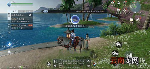天涯明月刀手游东汀渔村信使位置在哪里 东汀渔村信使位置介绍