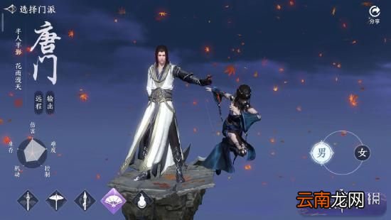 天涯明月刀手游唐门琅纹攻略 天刀手游唐门琅纹搭配