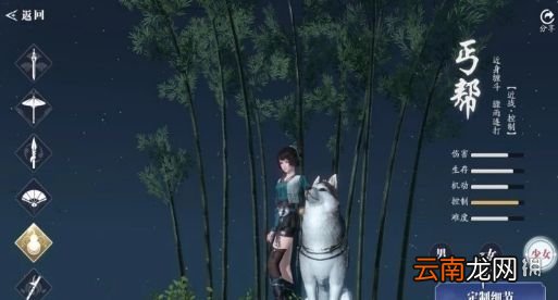 天涯明月刀手游丐帮用什么琅纹厉害 天刀手游丐帮琅纹搭配