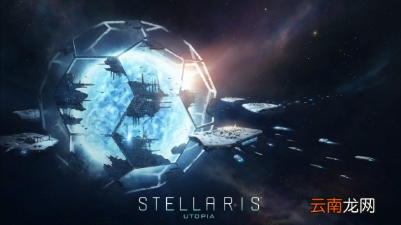 群星怎么消灭一个国家 群星如何灭国