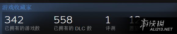 《群星》购买方式介绍 怎么买比较划算