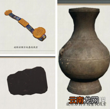 天涯明月刀手游四海奇珍任务怎么完成 天涯明月刀手游四海奇珍奇遇攻略