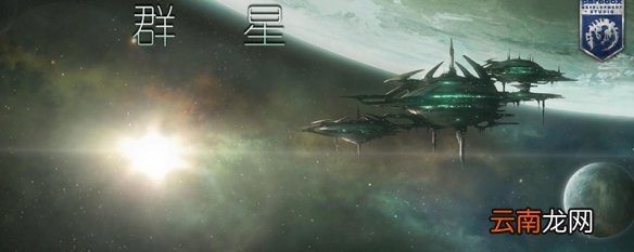 群星stellaris怎么设置中文 群星stellaris设置中文方法