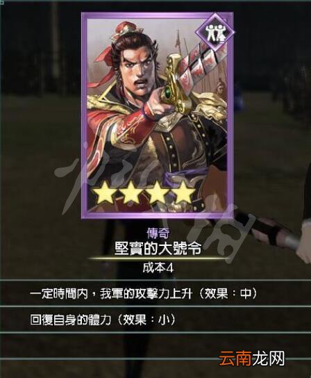真三国无双8帝国秘技什么好用 秘技使用心得分享
