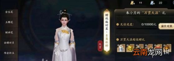 天涯明月刀手游东篱秋醉怎么获得 天涯明月刀手游东篱秋醉获取方法