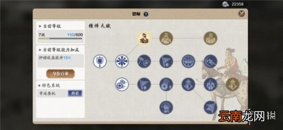 天涯明月刀手游金兰有什么用 天涯明月刀手游金兰最多几个人