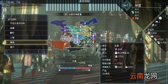 真三国无双8帝国零陵怎么打 零陵攻城技巧分享
