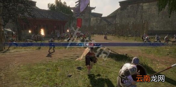 真三国无双8帝国零陵怎么打 零陵攻城技巧分享