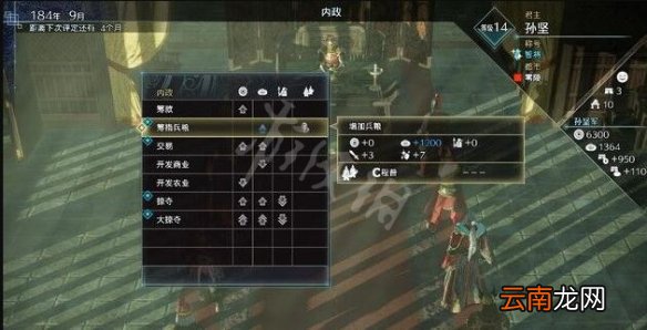 真三国无双8帝国零陵怎么打 零陵攻城技巧分享