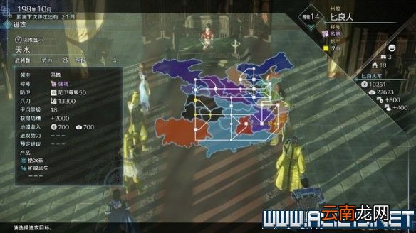 真三8帝国黄巾起义剧本怎么通关 全剧本通关流程图文攻略 交趾攻城战黄巾起义