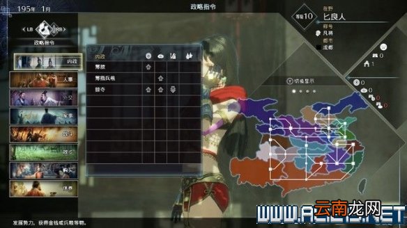 真三8帝国黄巾起义剧本怎么通关 全剧本通关流程图文攻略 交趾攻城战黄巾起义