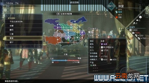 真三8帝国黄巾起义剧本怎么通关 全剧本通关流程图文攻略 交趾攻城战黄巾起义