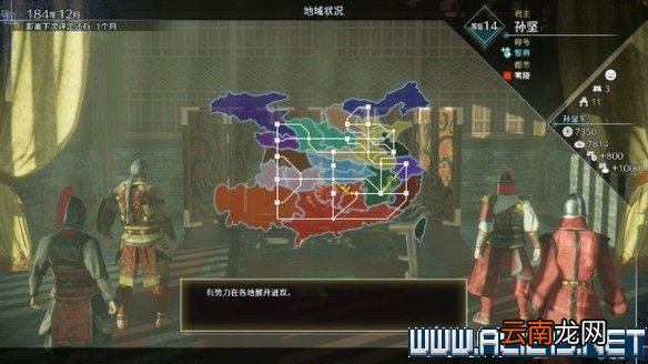 真三8帝国黄巾起义剧本怎么通关 全剧本通关流程图文攻略 交趾攻城战黄巾起义