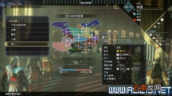 真三8帝国黄巾起义剧本怎么通关 全剧本通关流程图文攻略 交趾攻城战黄巾起义