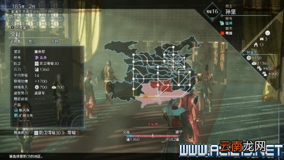 真三8帝国黄巾起义剧本怎么通关 全剧本通关流程图文攻略 交趾攻城战黄巾起义