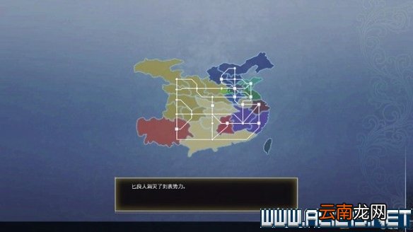 真三8帝国黄巾起义剧本怎么通关 全剧本通关流程图文攻略 交趾攻城战黄巾起义