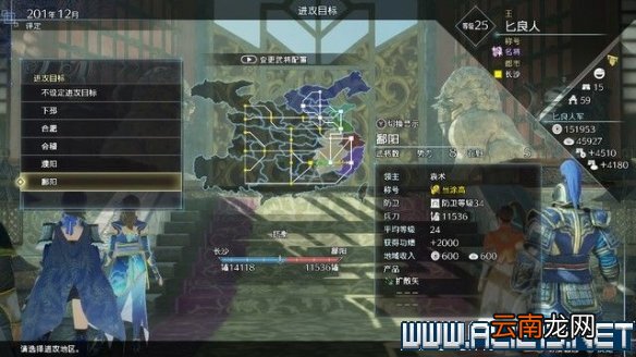 真三8帝国黄巾起义剧本怎么通关 全剧本通关流程图文攻略 交趾攻城战黄巾起义