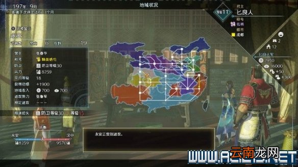 真三8帝国黄巾起义剧本怎么通关 全剧本通关流程图文攻略 交趾攻城战黄巾起义
