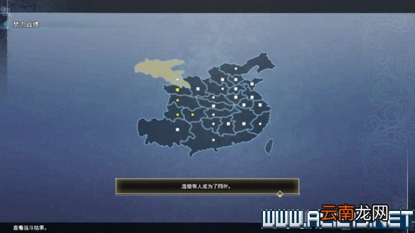 真三8帝国黄巾起义剧本怎么通关 全剧本通关流程图文攻略 交趾攻城战黄巾起义