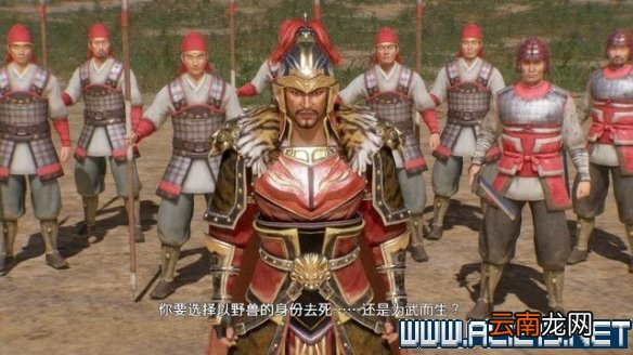 真三8帝国黄巾起义剧本怎么通关 全剧本通关流程图文攻略 交趾攻城战黄巾起义