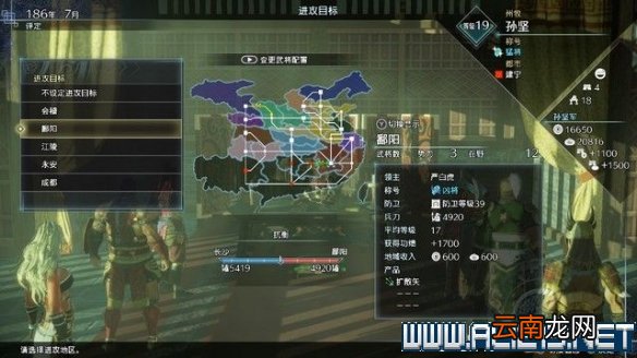 真三8帝国黄巾起义剧本怎么通关 全剧本通关流程图文攻略 交趾攻城战黄巾起义