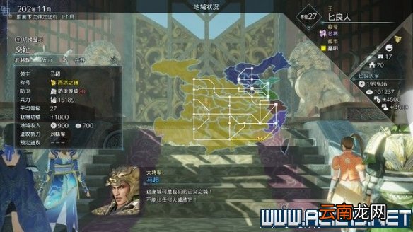 真三8帝国黄巾起义剧本怎么通关 全剧本通关流程图文攻略 交趾攻城战黄巾起义