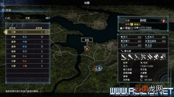 真三8帝国黄巾起义剧本怎么通关 全剧本通关流程图文攻略 交趾攻城战黄巾起义