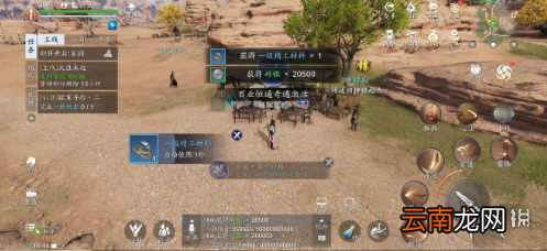天涯明月刀手游镖师玩法介绍 天涯明月刀手游镖师身份怎么玩