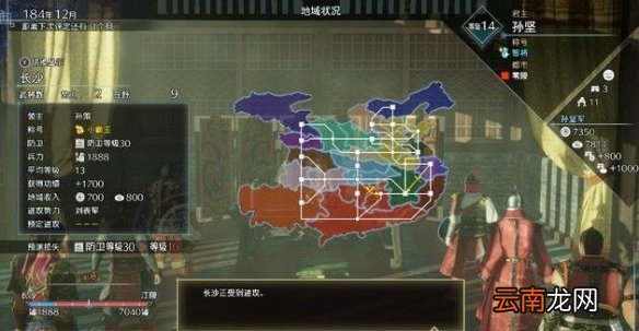 真三国无双8帝国守护战怎么打 真三8帝国守城战打法技巧分享