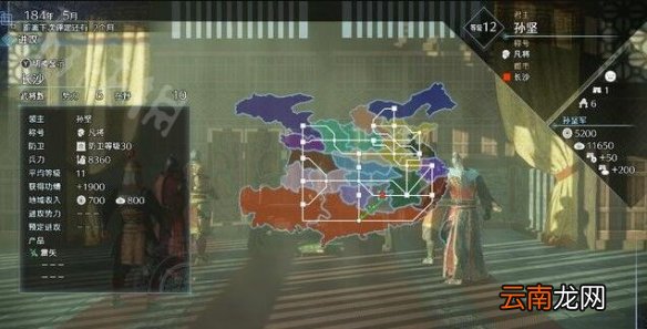 真三国无双8帝国领地怎么调兵 领地玩法机制介绍