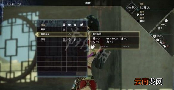 真三国无双8帝国怎么开局 真三8帝国开局入门指南