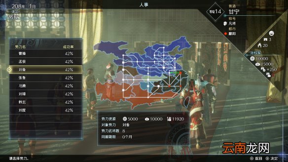 真三国无双8帝国评测心得分享 真三8帝国捏脸系统好玩吗