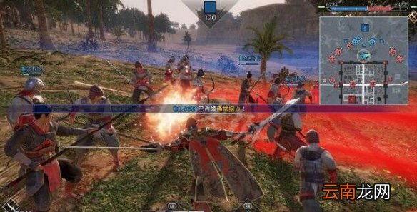 真三国无双8帝国交趾怎么打 真三8帝国交趾攻城战打法攻略