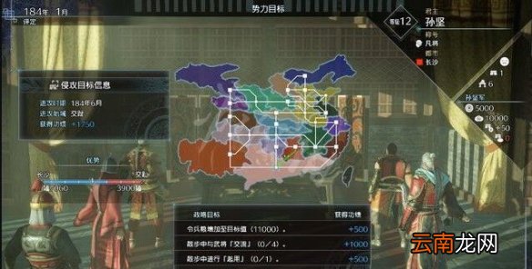 真三国无双8帝国交趾怎么打 真三8帝国交趾攻城战打法攻略