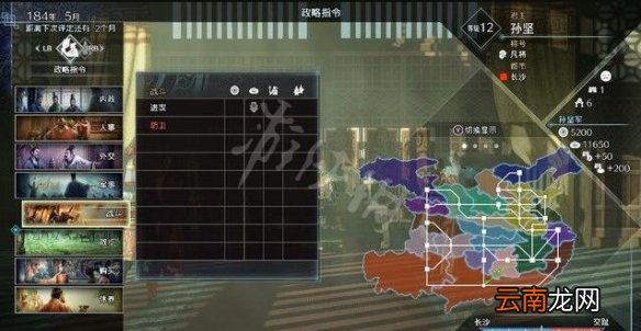 真三国无双8帝国交趾怎么打 真三8帝国交趾攻城战打法攻略