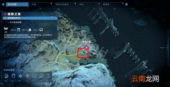 光环无限废除之角斯巴达战士核心位置分享 废除之角核心在哪