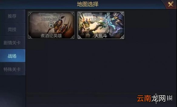 梦三国手游不删档测试内容介绍 双端测试版本内容